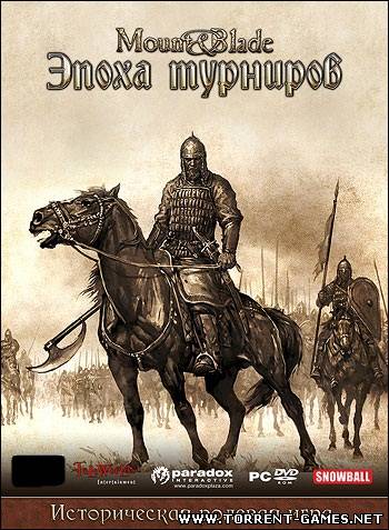 Эпоха турниров / Mount & Blade: Warband v1.125 (2010) RePack